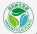 綠色/有機產品認證